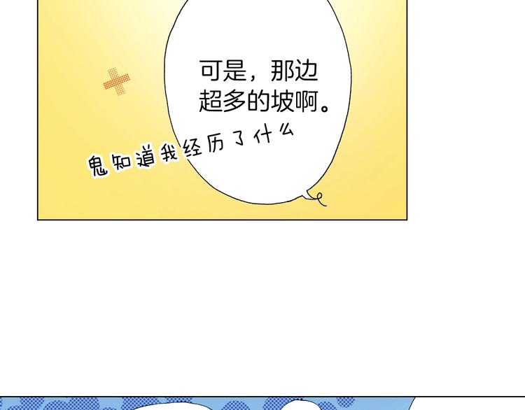 《陷入狼王子的契约诱惑》第7话 可怜的反派女配 第20页