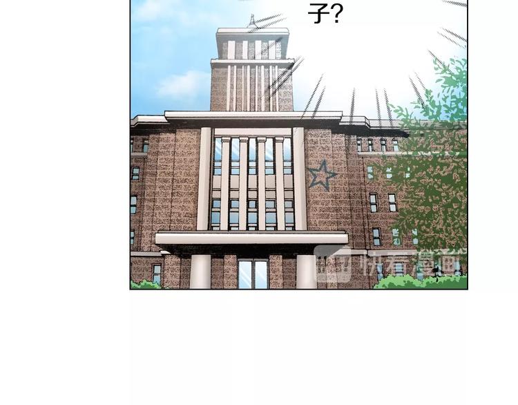《陷入狼王子的契约诱惑》第7话 可怜的反派女配 第34页