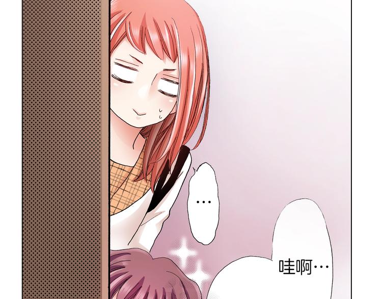 《陷入狼王子的契约诱惑》第7话 可怜的反派女配 第37页