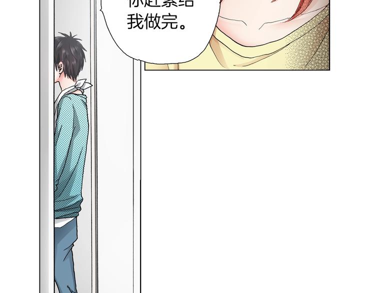 《陷入狼王子的契约诱惑》第7话 可怜的反派女配 第3页