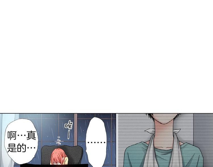 《陷入狼王子的契约诱惑》第7话 可怜的反派女配 第6页