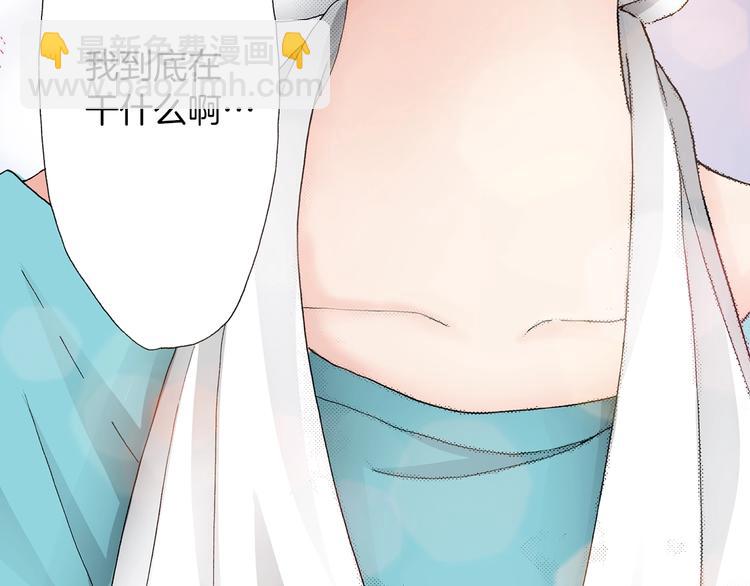 《陷入狼王子的契约诱惑》第7话 可怜的反派女配 第8页