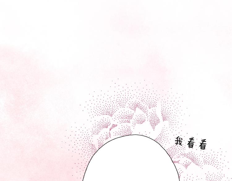 《陷入狼王子的契约诱惑》第6话 不行，靠得太近了 第10页