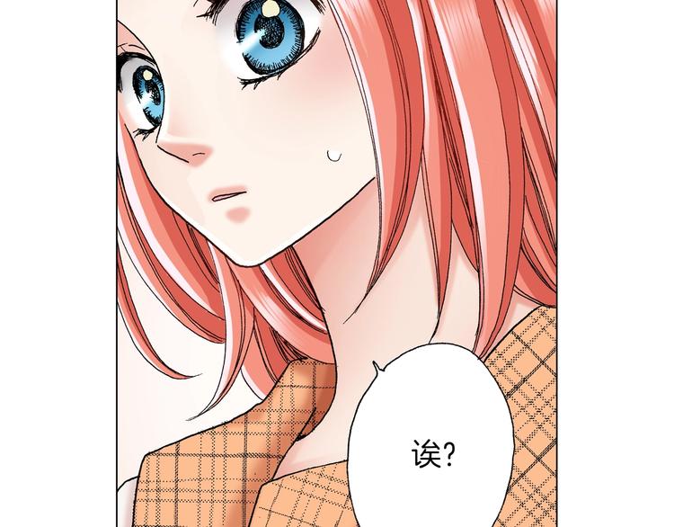 《陷入狼王子的契约诱惑》第6话 不行，靠得太近了 第20页
