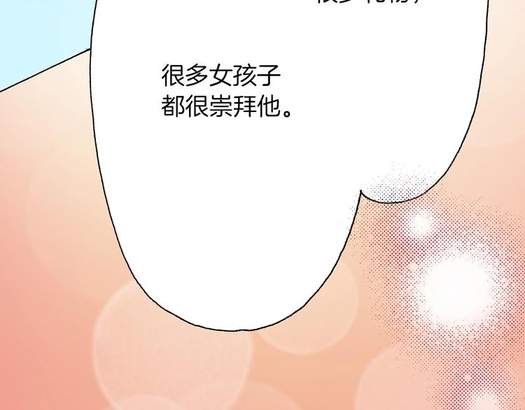 《陷入狼王子的契约诱惑》第6话 不行，靠得太近了 第29页
