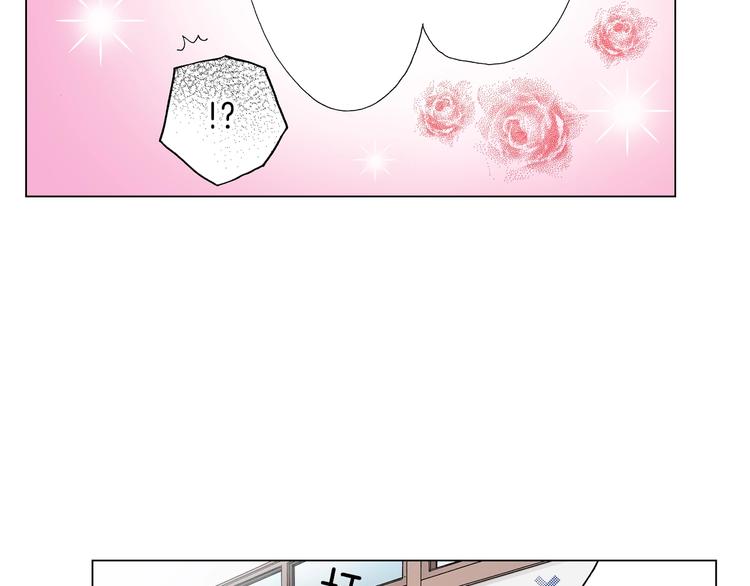 《陷入狼王子的契约诱惑》第6话 不行，靠得太近了 第33页