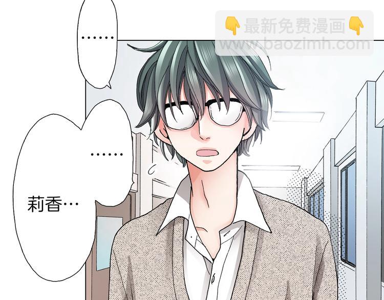 《陷入狼王子的契约诱惑》第6话 不行，靠得太近了 第41页