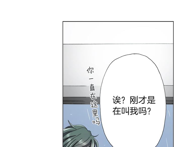 《陷入狼王子的契约诱惑》第6话 不行，靠得太近了 第45页