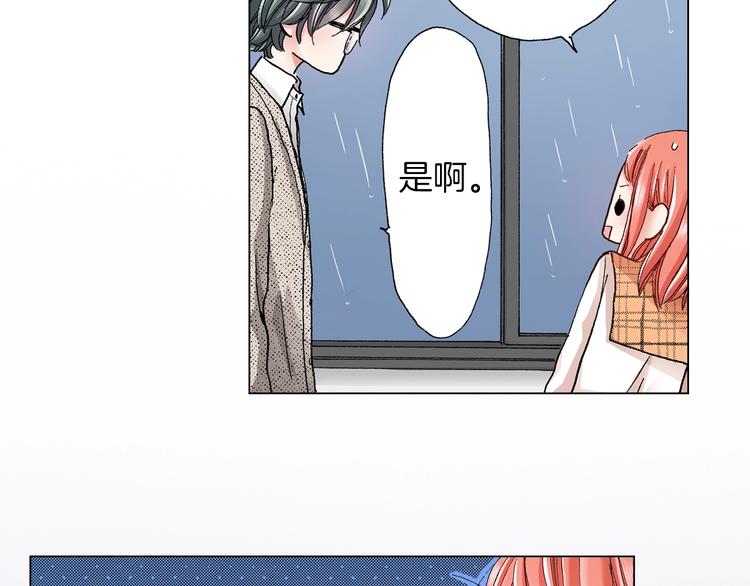 《陷入狼王子的契约诱惑》第6话 不行，靠得太近了 第46页