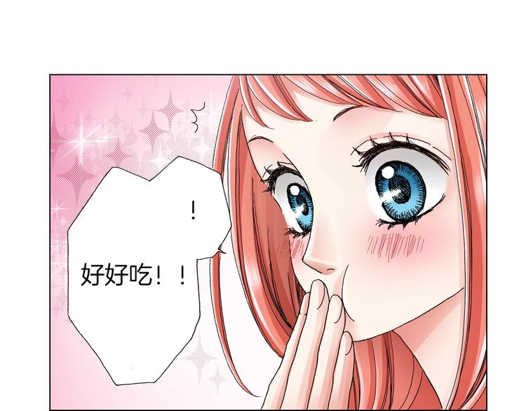 《陷入狼王子的契约诱惑》第9话 醉了 第16页