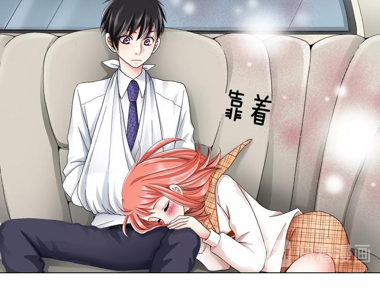《陷入狼王子的契约诱惑》第9话 醉了 第29页
