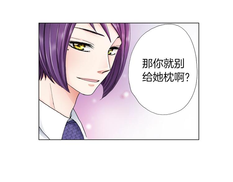 《陷入狼王子的契约诱惑》第9话 醉了 第38页