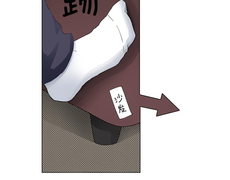 《陷入狼王子的契约诱惑》第9话 醉了 第50页