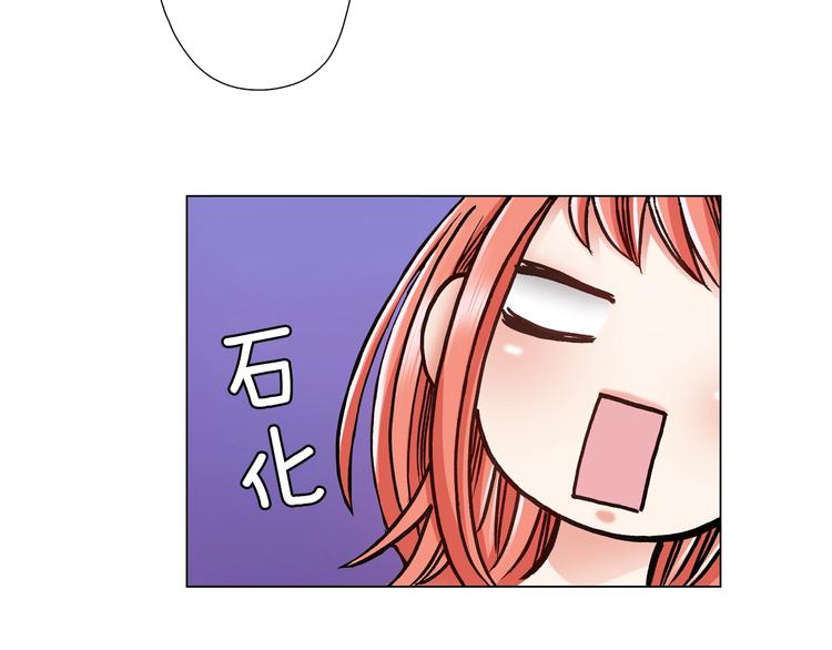 《陷入狼王子的契约诱惑》第8话 我来接你下课 第38页