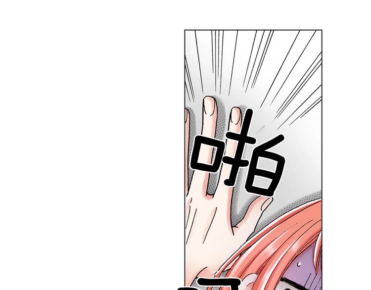 《陷入狼王子的契约诱惑》第8话 我来接你下课 第42页