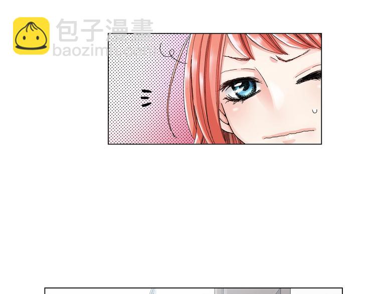 《陷入狼王子的契约诱惑》第8话 我来接你下课 第48页