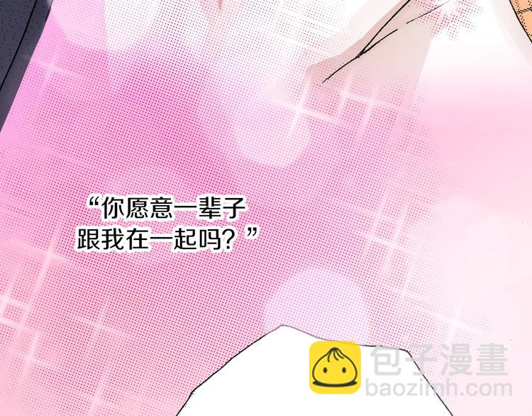 《陷入狼王子的契约诱惑》第11话 你都会呆在我身边对吧 第26页