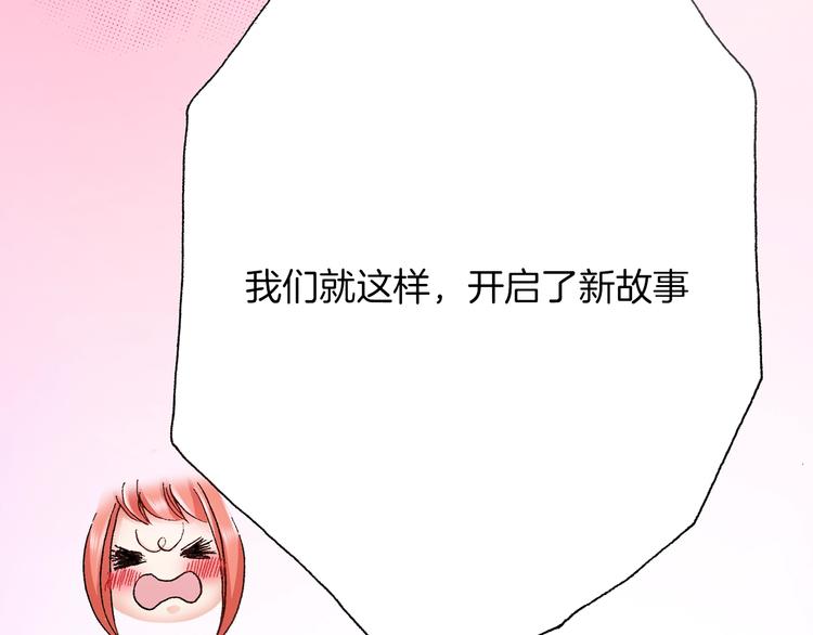 《陷入狼王子的契约诱惑》第11话 你都会呆在我身边对吧 第27页