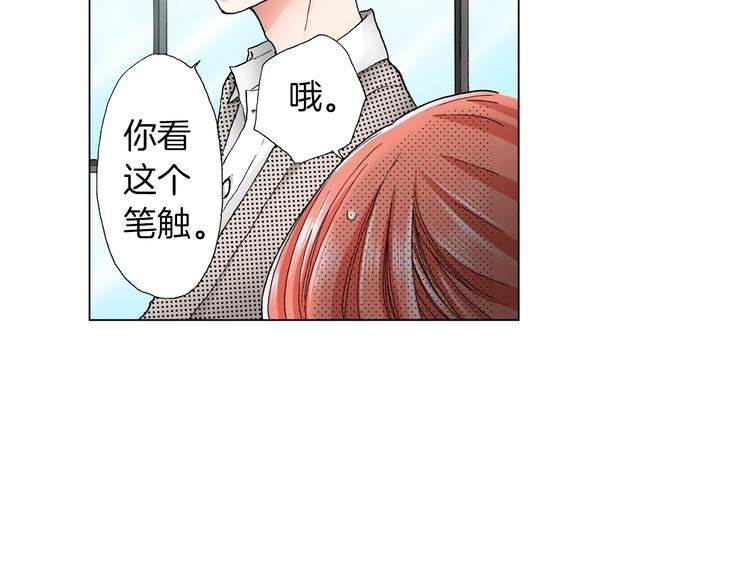 《陷入狼王子的契约诱惑》第11话 你都会呆在我身边对吧 第35页
