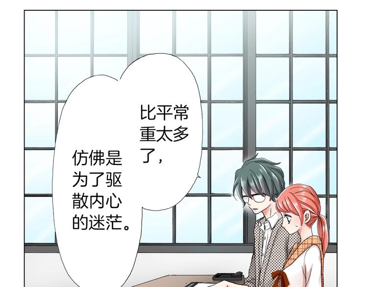 《陷入狼王子的契约诱惑》第11话 你都会呆在我身边对吧 第36页