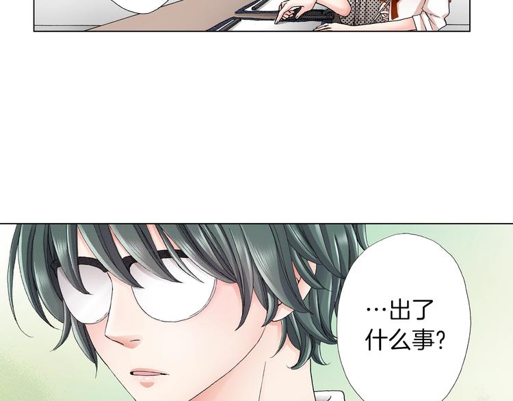 《陷入狼王子的契约诱惑》第11话 你都会呆在我身边对吧 第37页