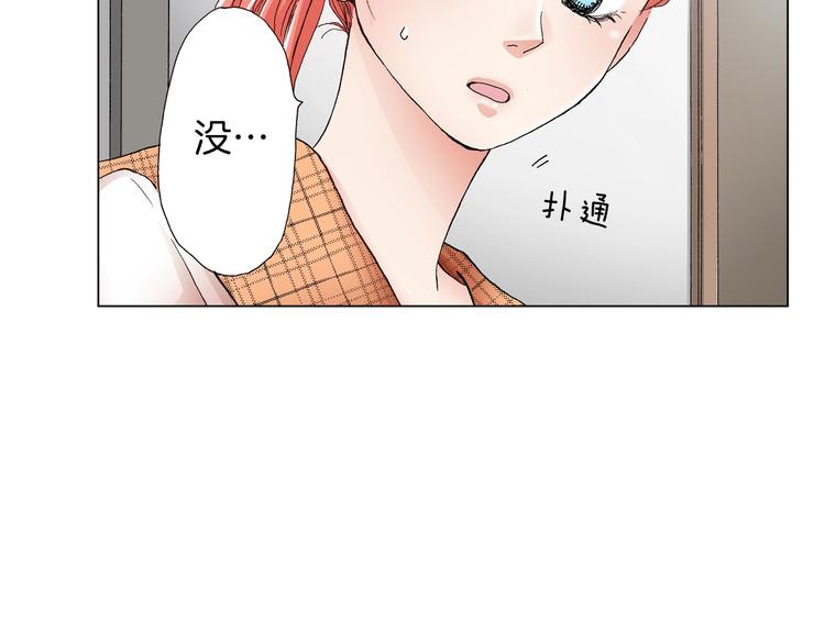 《陷入狼王子的契约诱惑》第11话 你都会呆在我身边对吧 第39页