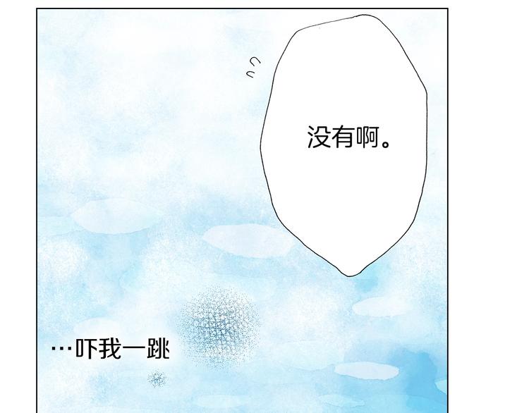 《陷入狼王子的契约诱惑》第11话 你都会呆在我身边对吧 第40页