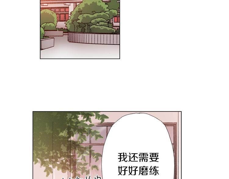 《陷入狼王子的契约诱惑》第11话 你都会呆在我身边对吧 第49页