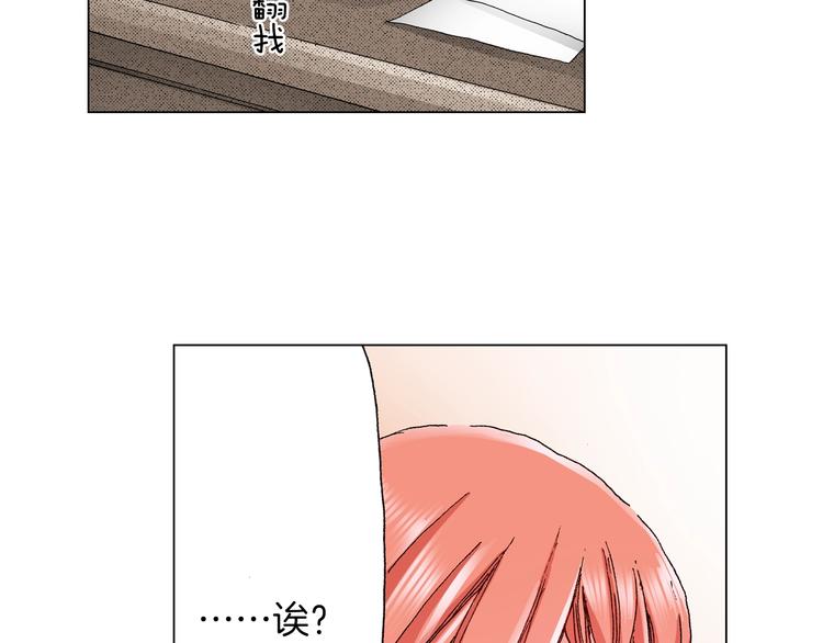 《陷入狼王子的契约诱惑》第10话 我放学后还会再来 第10页