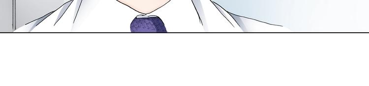 《陷入狼王子的契约诱惑》第10话 我放学后还会再来 第14页