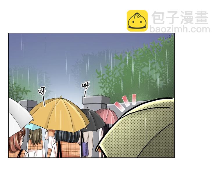 《陷入狼王子的契约诱惑》第10话 我放学后还会再来 第29页