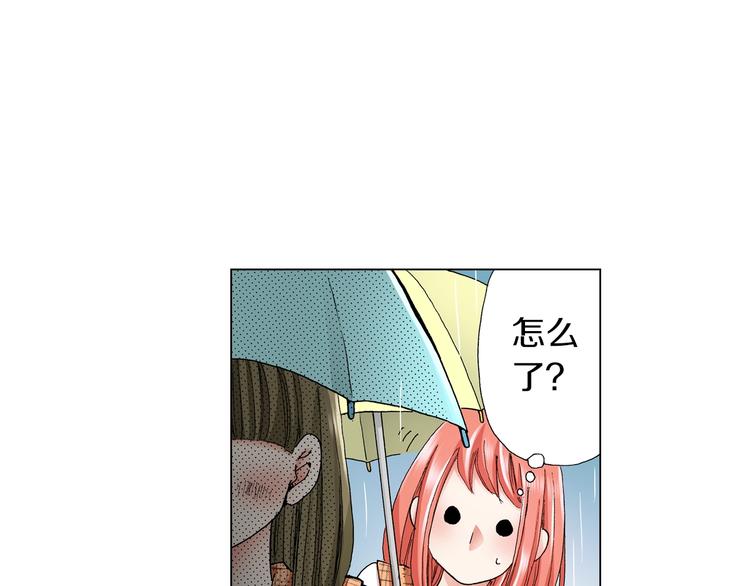 《陷入狼王子的契约诱惑》第10话 我放学后还会再来 第30页