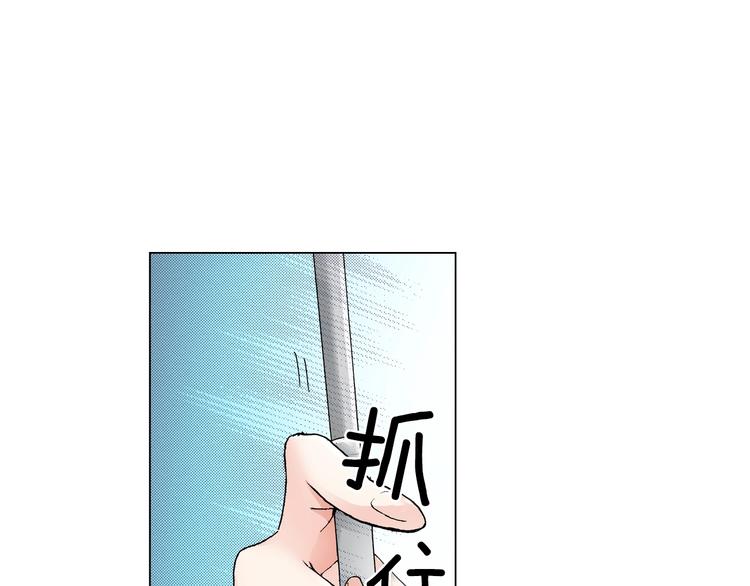 《陷入狼王子的契约诱惑》第10话 我放学后还会再来 第35页