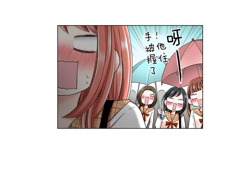 《陷入狼王子的契约诱惑》第10话 我放学后还会再来 第38页