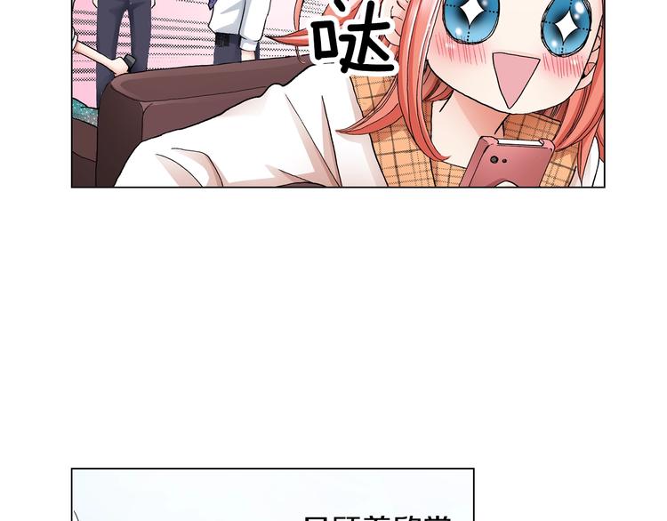 《陷入狼王子的契约诱惑》第10话 我放学后还会再来 第8页