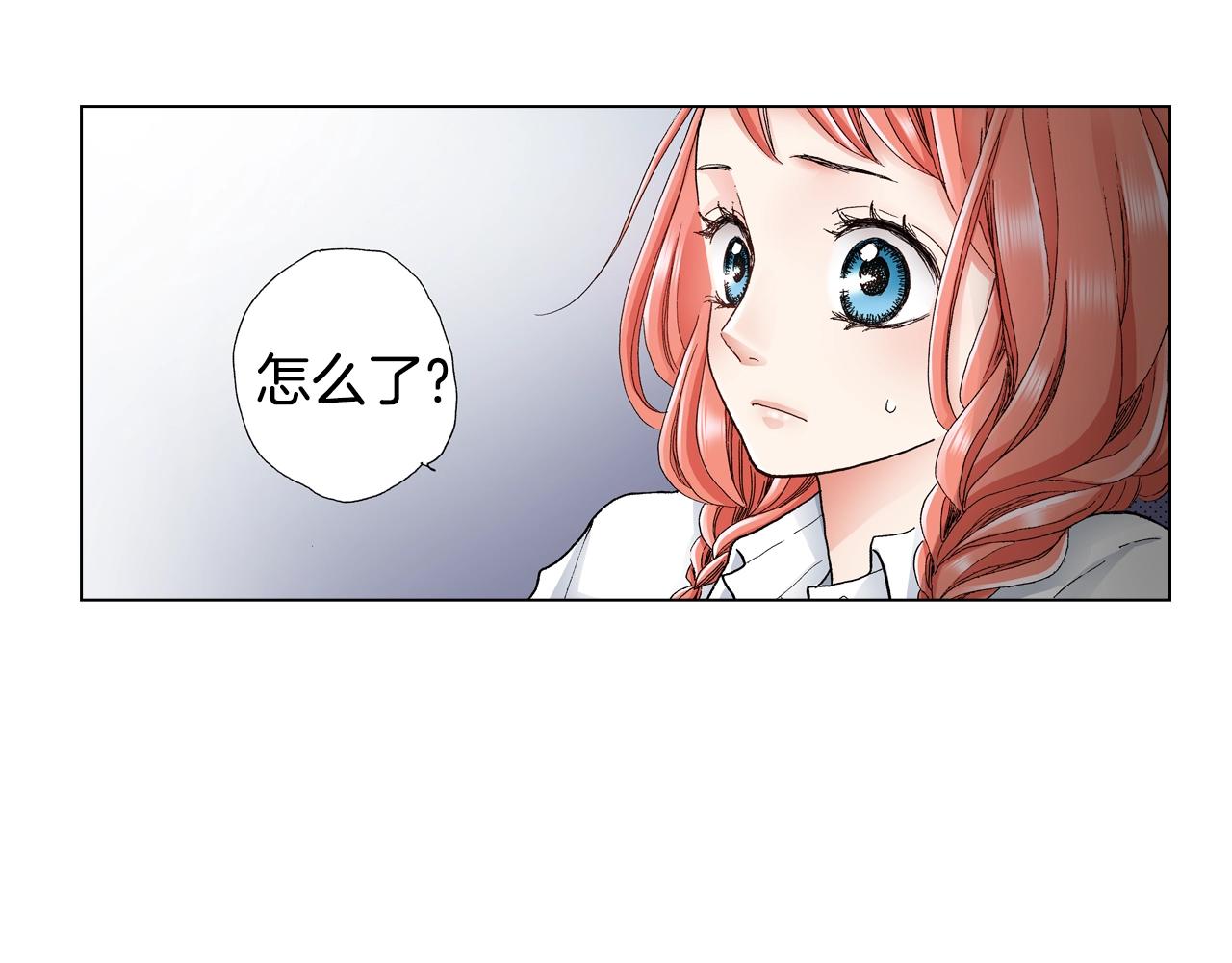 《陷入狼王子的契约诱惑》第15话 不可描述的药 第24页