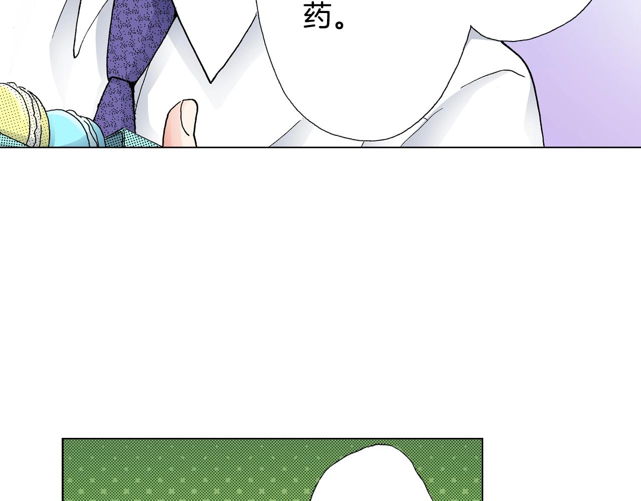 《陷入狼王子的契约诱惑》第15话 不可描述的药 第26页
