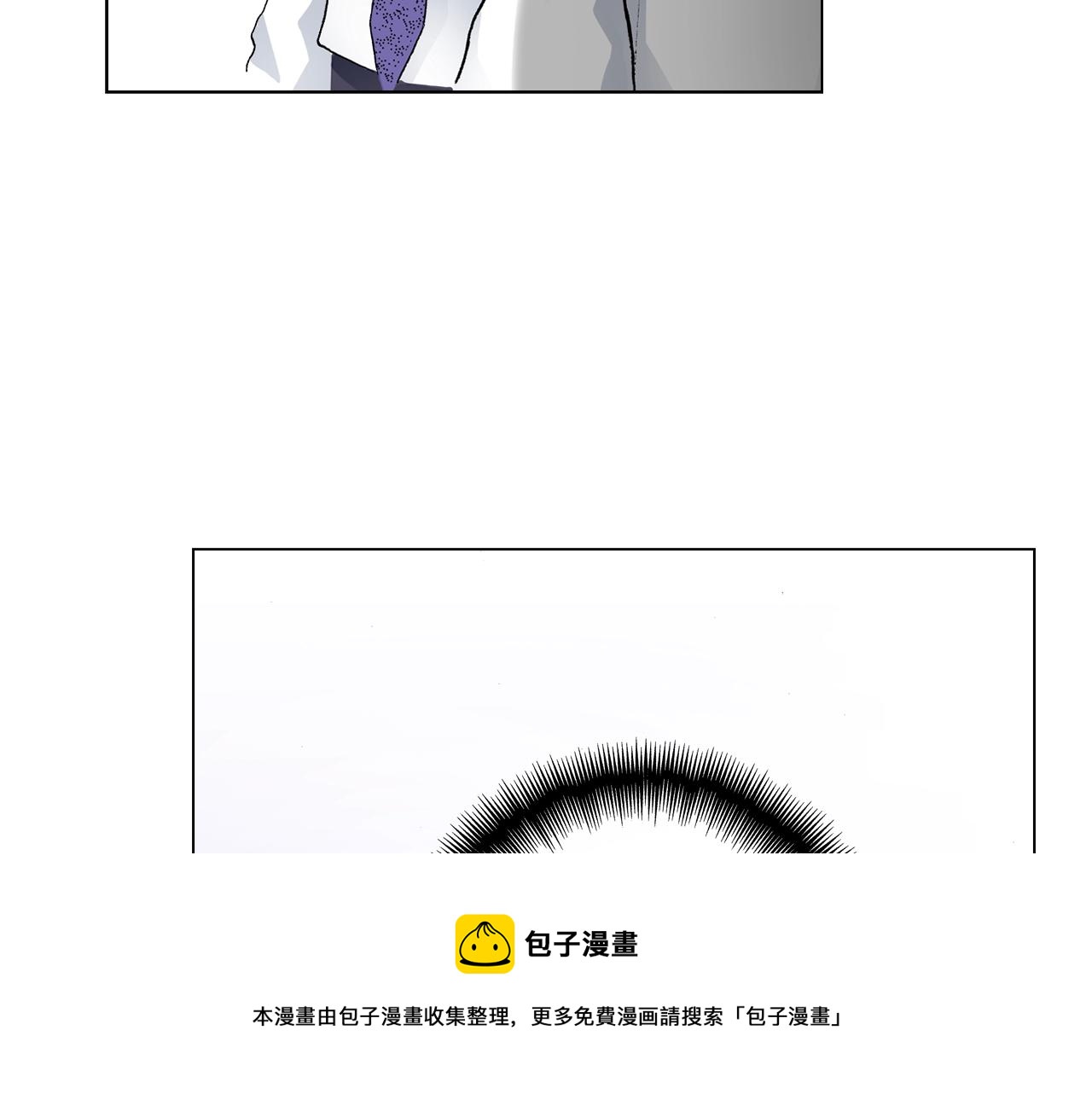 《陷入狼王子的契约诱惑》第15话 不可描述的药 第29页