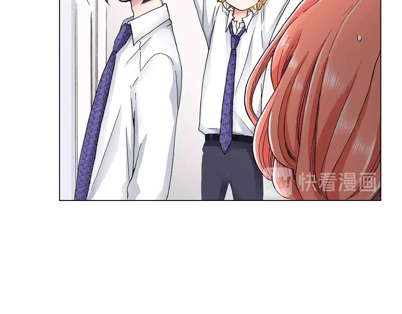 《陷入狼王子的契约诱惑》第15话 不可描述的药 第46页