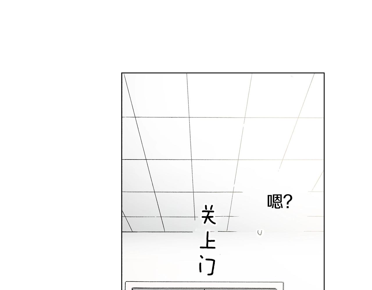 《陷入狼王子的契约诱惑》第15话 不可描述的药 第47页