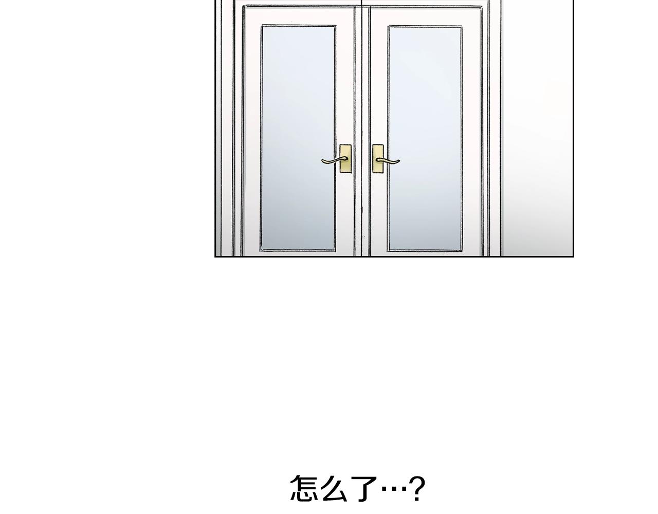 《陷入狼王子的契约诱惑》第15话 不可描述的药 第48页