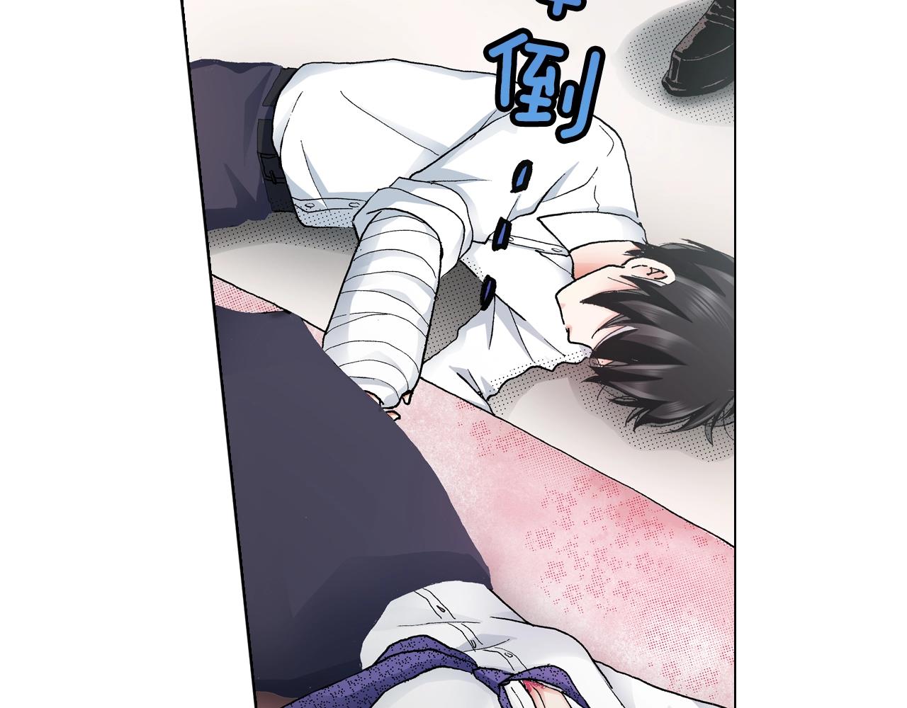 《陷入狼王子的契约诱惑》第15话 不可描述的药 第6页