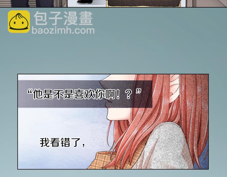 《陷入狼王子的契约诱惑》第13话 打扰了 第2页