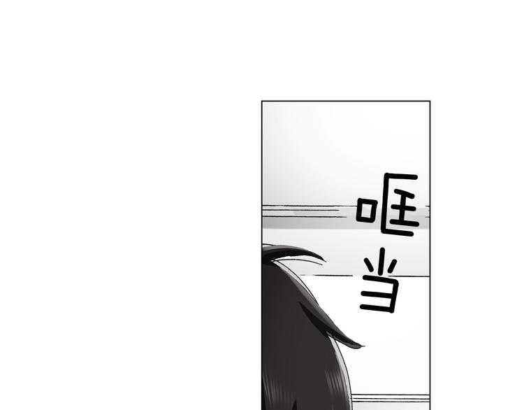 《陷入狼王子的契约诱惑》第13话 打扰了 第8页