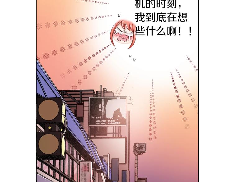 《陷入狼王子的契约诱惑》第12话 他在发光 第2页