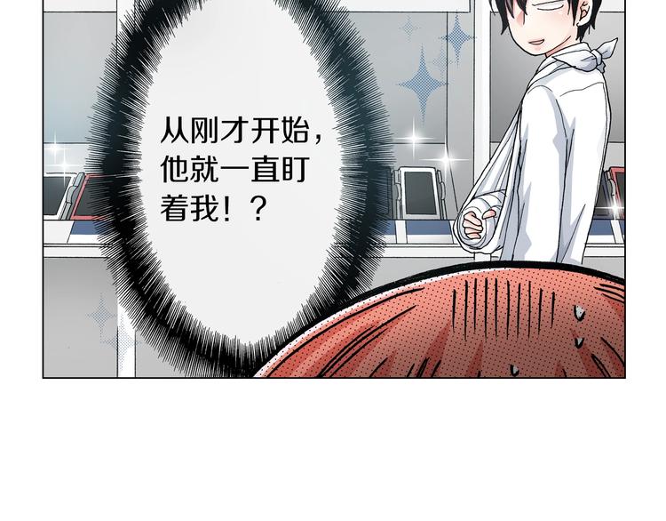 《陷入狼王子的契约诱惑》第12话 他在发光 第5页