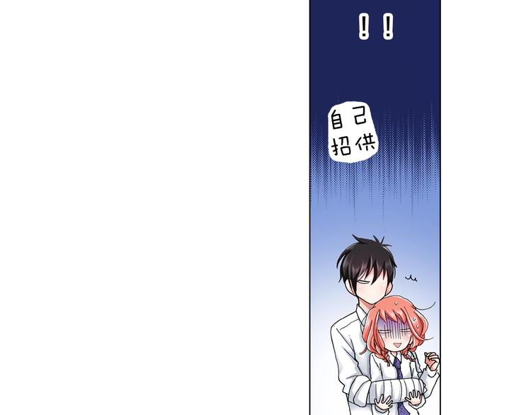 《陷入狼王子的契约诱惑》第14话 神奇的马卡龙 第13页
