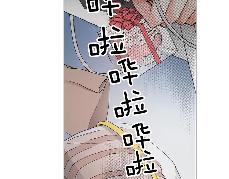 《陷入狼王子的契约诱惑》第14话 神奇的马卡龙 第31页