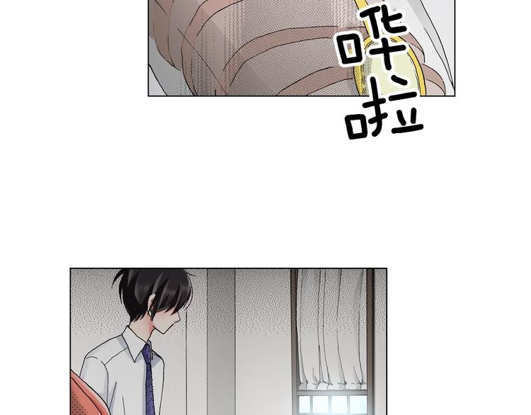 《陷入狼王子的契约诱惑》第14话 神奇的马卡龙 第32页