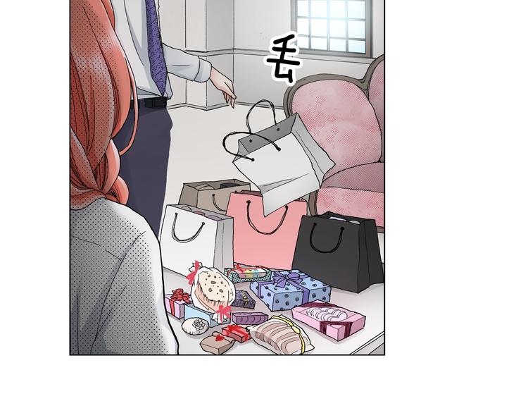 《陷入狼王子的契约诱惑》第14话 神奇的马卡龙 第33页